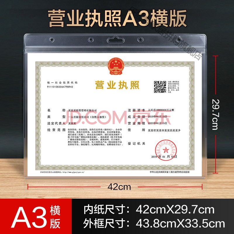 營(yíng)業(yè)執(zhí)照稅務(wù)登記辦理（營(yíng)業(yè)執(zhí)照稅務(wù)登記辦理需要多久）