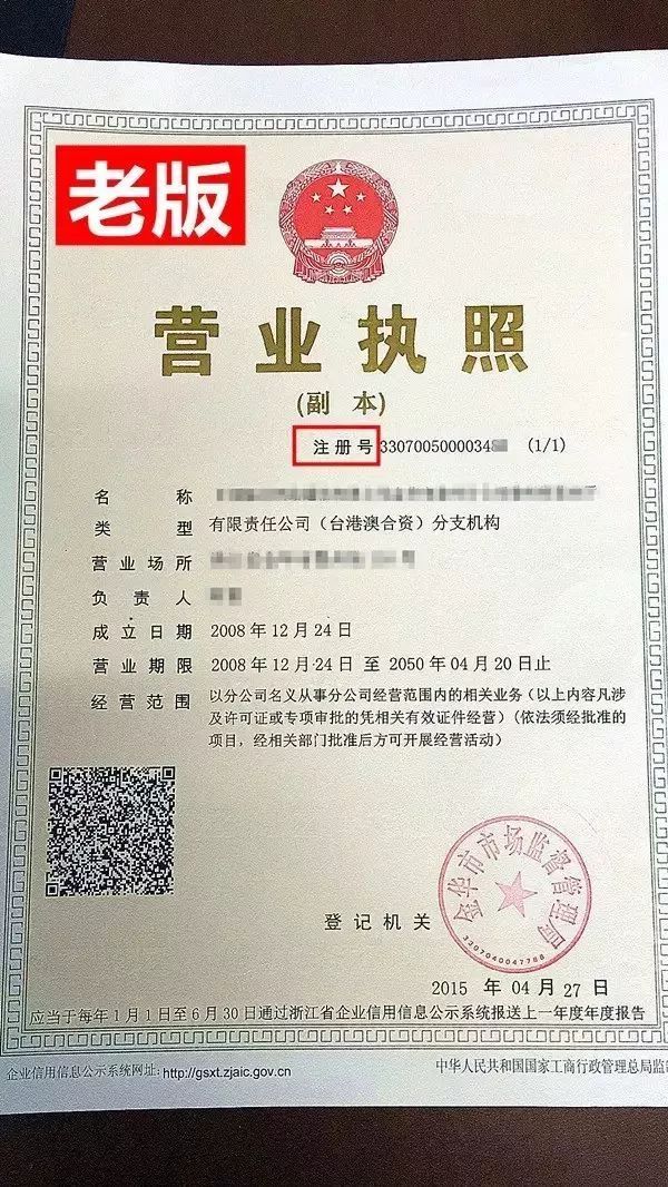 公司營業執照辦理后你還需要考慮什么（公司營業執照辦理后你還需要考慮什么問題）