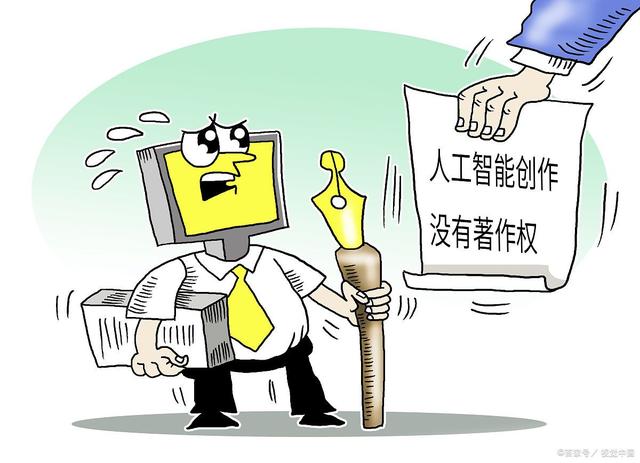 著作權保護包括哪些內容（著作權保護包括哪些內容和方式）