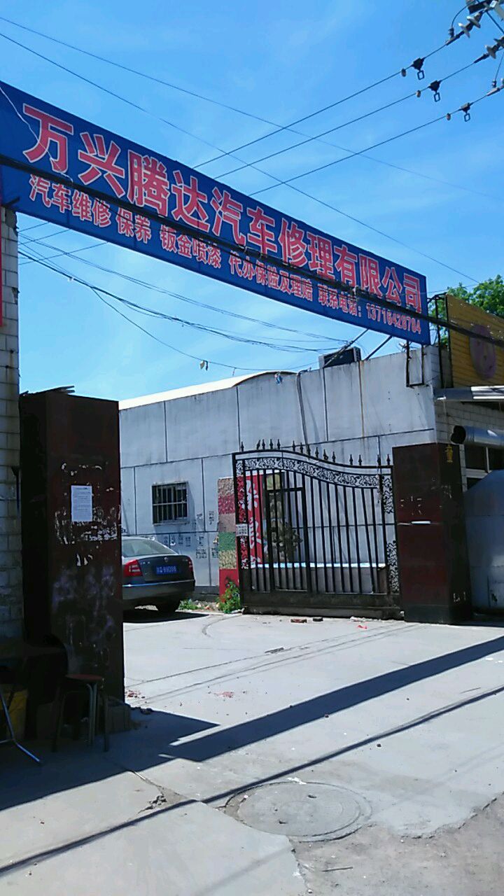 北京昌平如何注冊公司（北京昌平如何注冊公司營業執照）