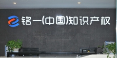 河南新鄉知識產權代理應該如何選擇（）