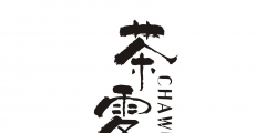 有創意的茶葉商標名字（中國最大的商標轉讓平臺）
