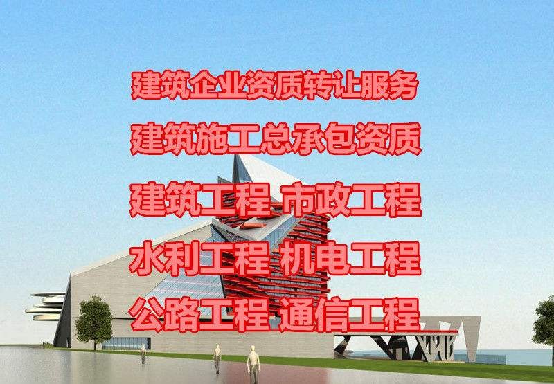 建筑資質為什么要升級（建筑資質升級是什么意思）