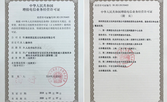 安徽呼叫中心許可證續期怎么辦理（安徽呼叫中心許可證續期怎么辦理流程）