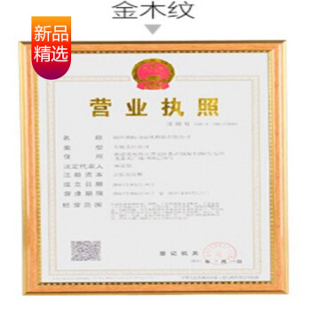 在北京辦美發店營業執照怎么辦（在北京辦美發店營業執照怎么辦手續）