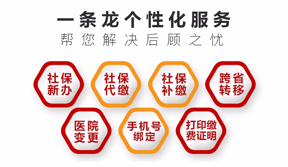 社保問題將成勞動爭議支點（代理記賬）（社會保險爭議是否屬于勞動爭議案件的受案范圍?）