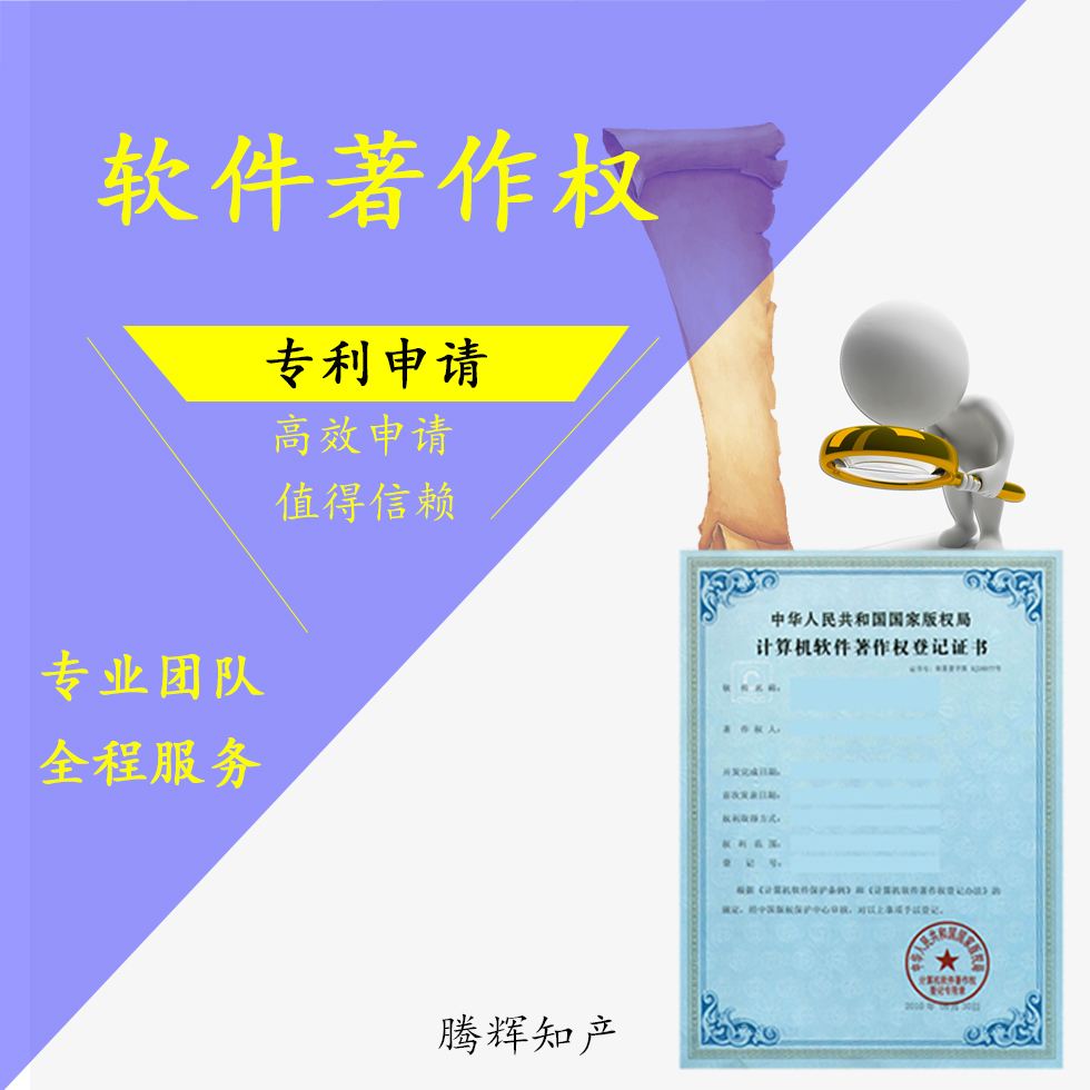 2020年作品著作權怎么申請（申請作品著作權登記所需提交的材料）
