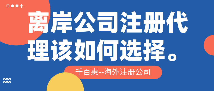 公司注冊地址如何選擇（公司注冊地址如何選擇最好）