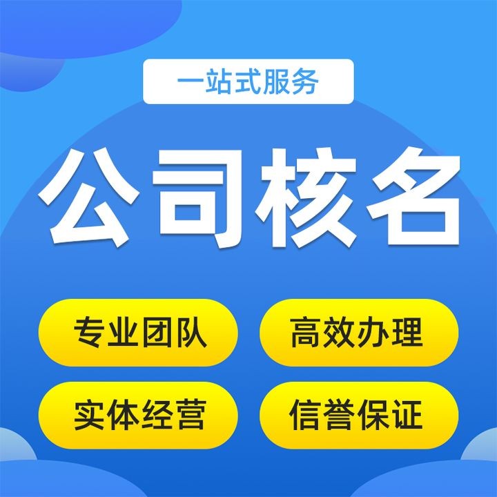 北京通州區注冊公司多少錢（）