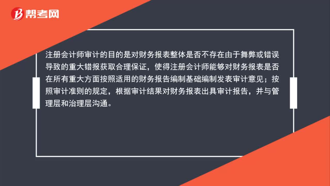 審計(jì)與會計(jì)的聯(lián)系與區(qū)別是什么（審計(jì)與會計(jì)的聯(lián)系與區(qū)別是什么意思）