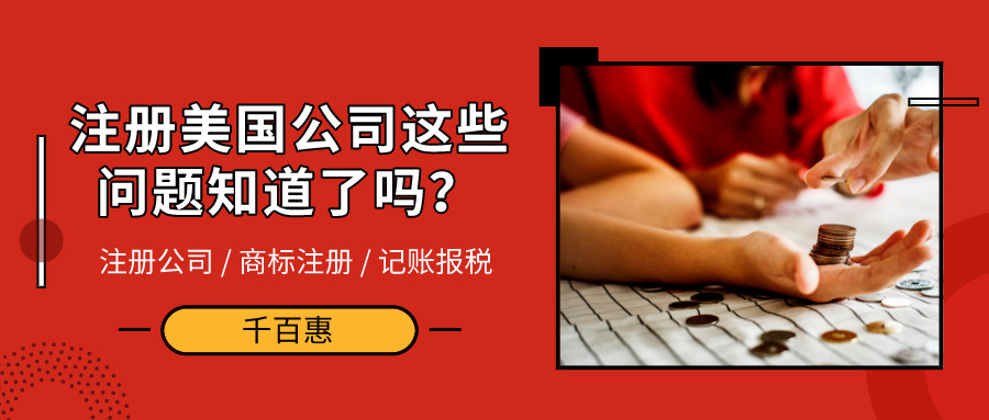 注冊公司對于地址都有什么要求（注冊公司對于地址都有什么要求嗎）