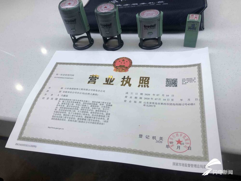 塘沽的營業執照到哪辦理（塘沽的營業執照到哪辦理手續）