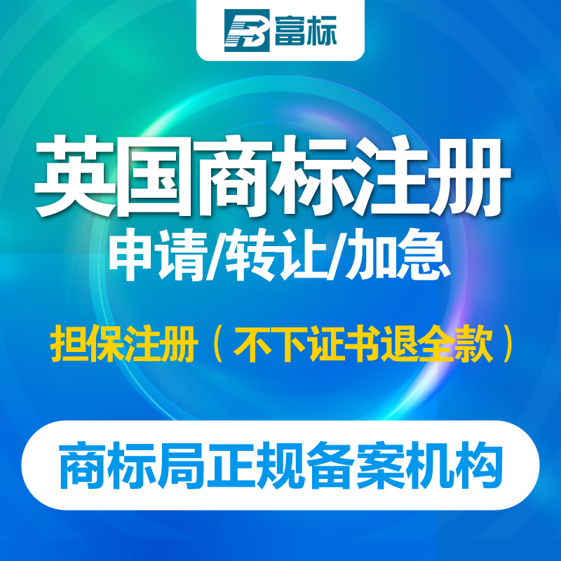 申請國外商標價格（申請國外商標多少錢）