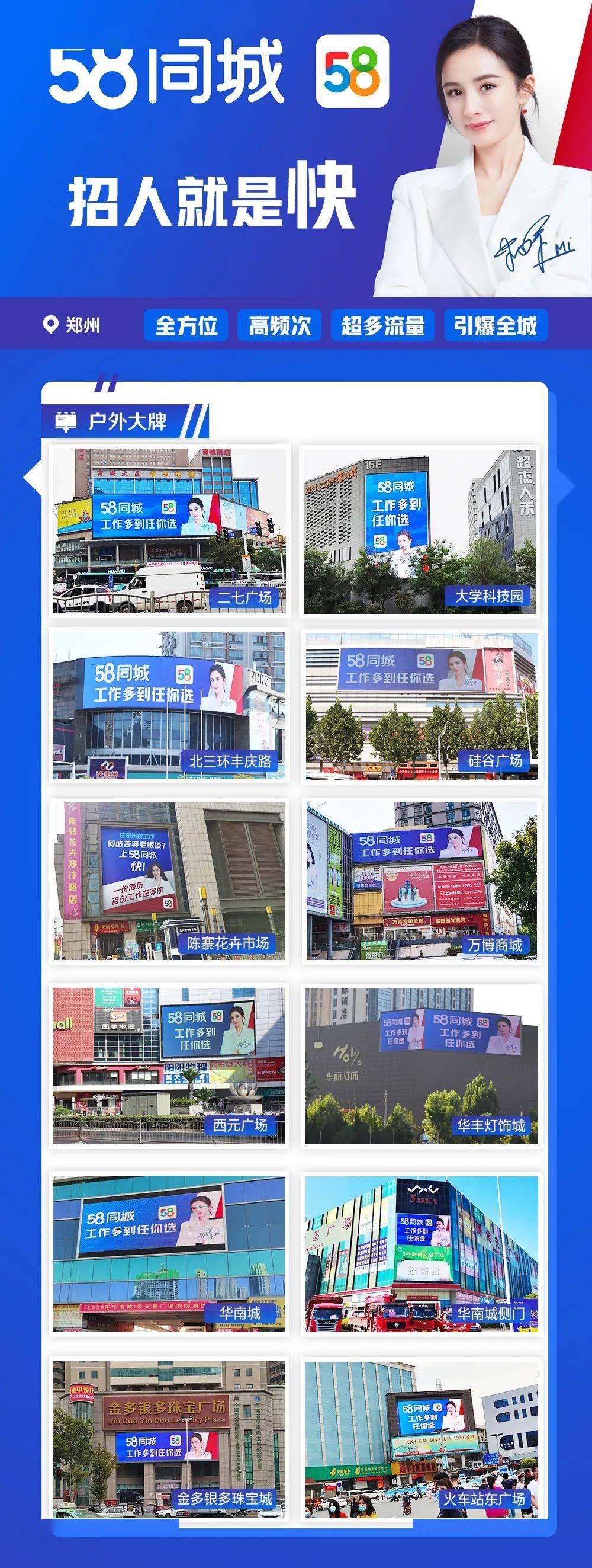 58同城商標機師傅招聘（）