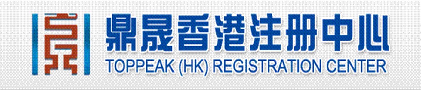 香港商標(biāo)注冊查詢（香港商標(biāo)注冊查詢?nèi)肟诠倬W(wǎng)）