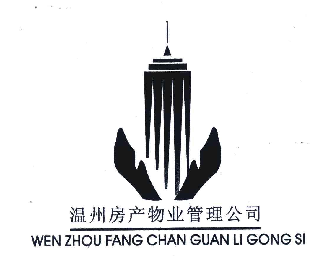 如何注冊物業公司（注冊一家物業公司需要什么條件）