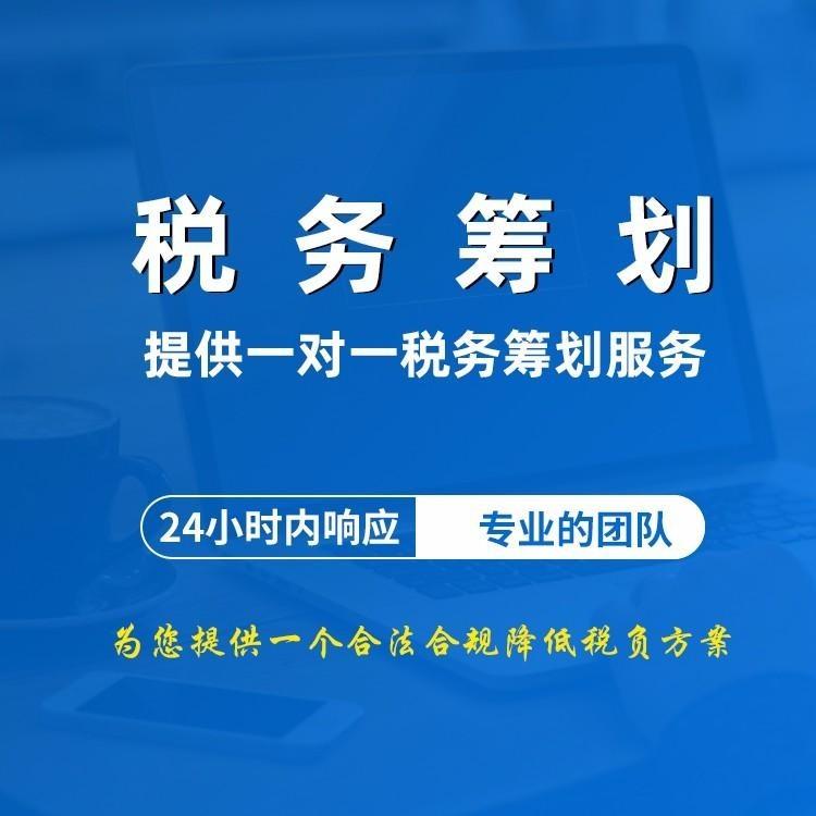 選好財務外包公司（財務外包公司值得去嗎）