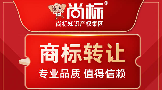 商標三十五類有啥用（商標三十五類包括什么）