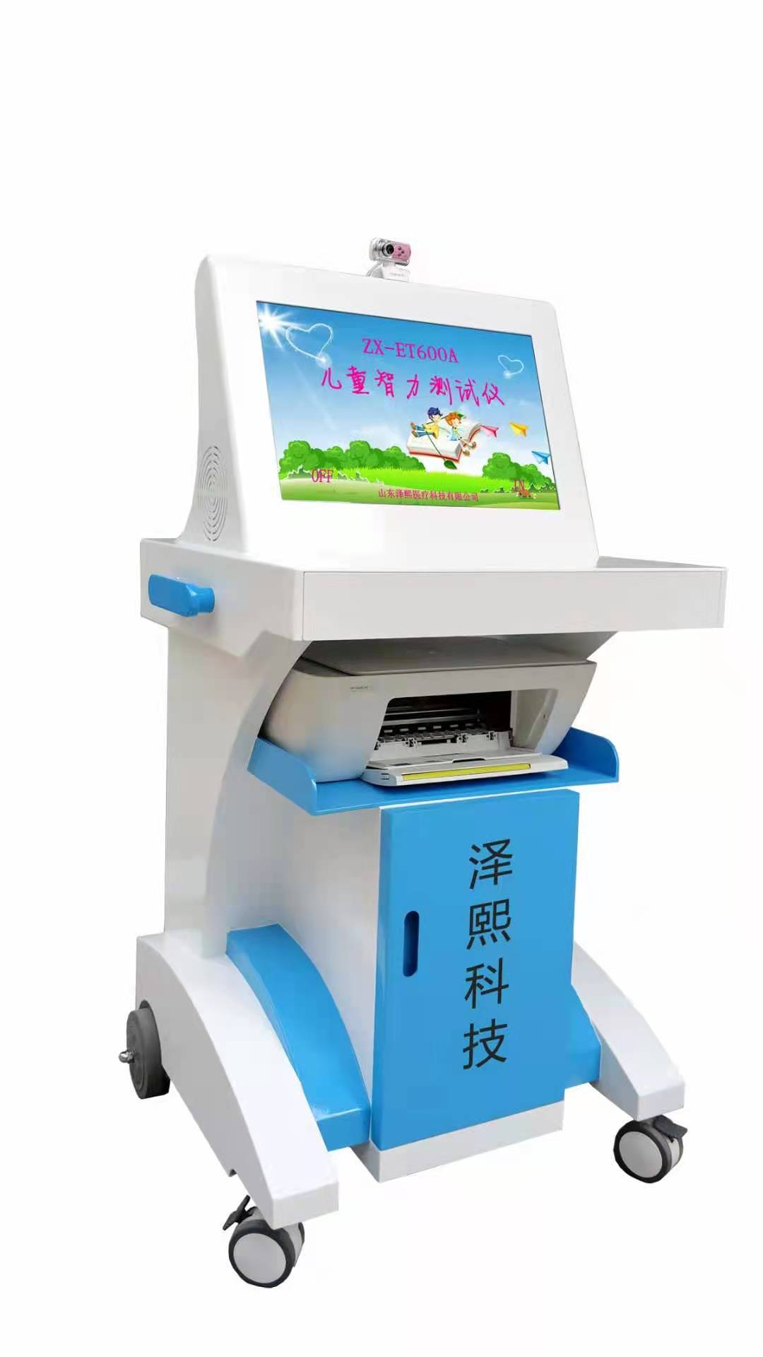4周歲PPVT測試智商64（）