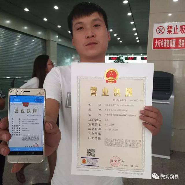 石家莊營業執照丟失怎么補辦（石家莊營業執照丟失怎么補辦手續）