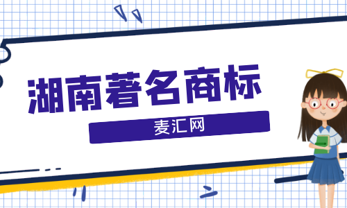 買商標上那個網站（買商標最便宜的哪個網站）