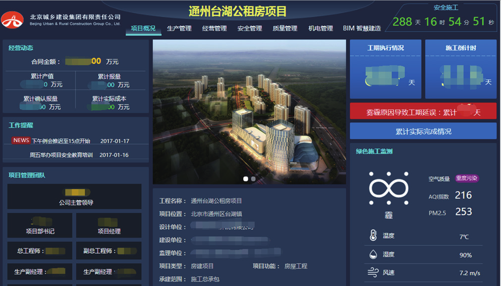 北京通州區有限責任公司注冊流程（）