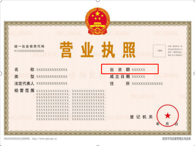 石家莊營業執照丟失怎么補辦（石家莊營業執照丟失怎么補辦新的）