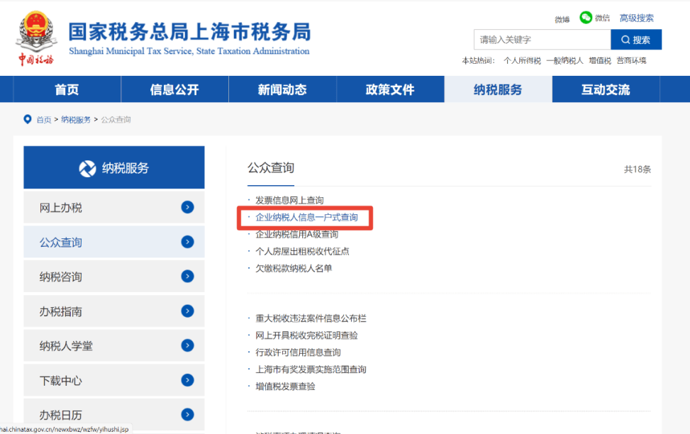 一般納稅人資格的認(rèn)定標(biāo)準(zhǔn)是怎樣的（一般納稅人資格的認(rèn)定標(biāo)準(zhǔn)是怎樣的呢）