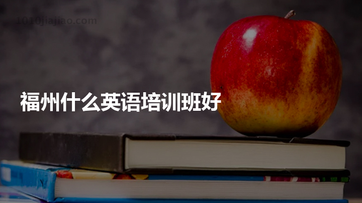英語培訓行業應該注冊什么類型的公司（英語培訓行業應該注冊什么類型的公司名稱）