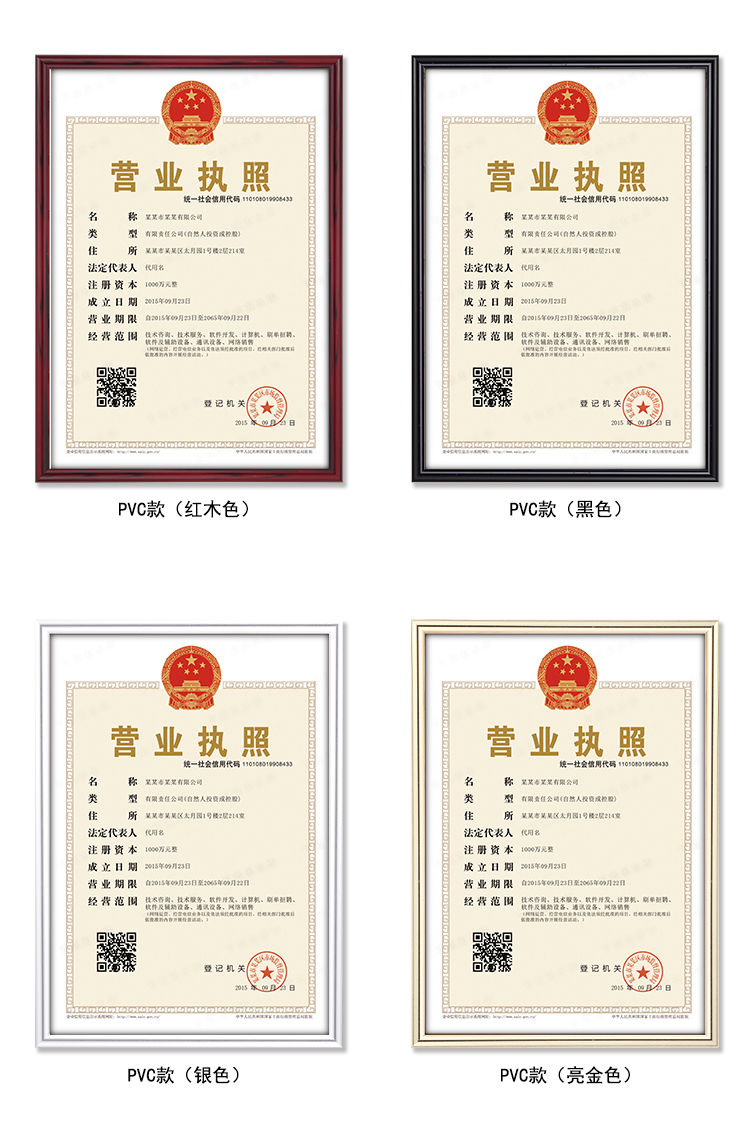 辦理個體工商營業執照需要什么材料（）