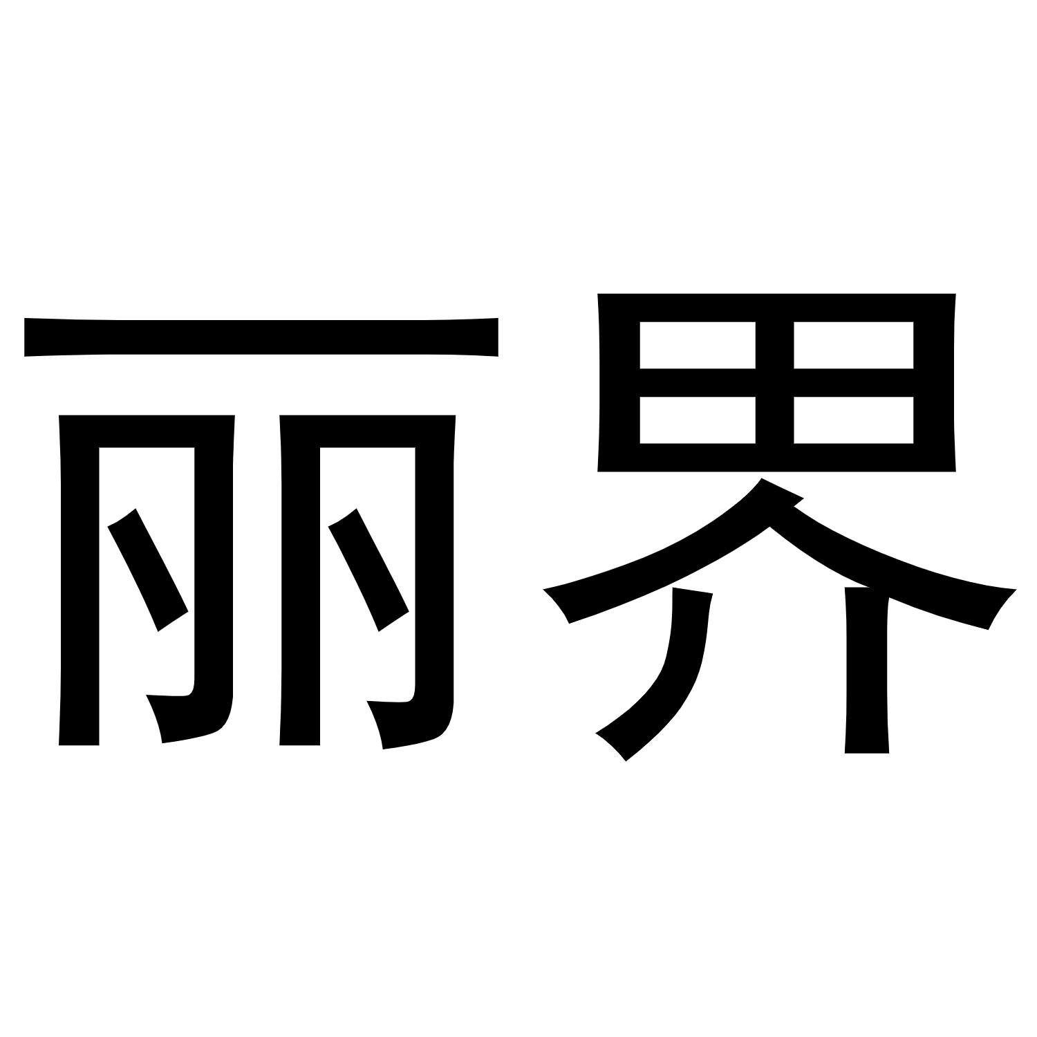 第五類商標使用范圍（第五類商標使用范圍有哪些）