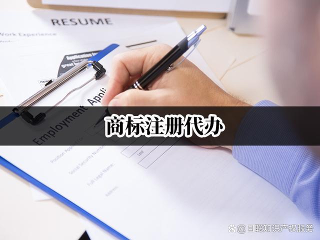淺談商標法的基本原則（商標法的基本原則有哪些）