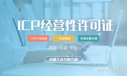 ICP和EDI的區別是什么（icp和edi的區別簡單點說）