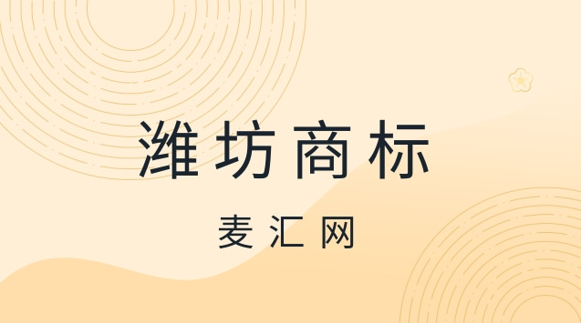 馳名商標字號（馳名商標字號有哪些）