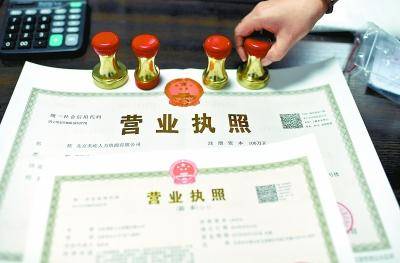 集團公司如何辦理（辦理集團公司需要什么條件）