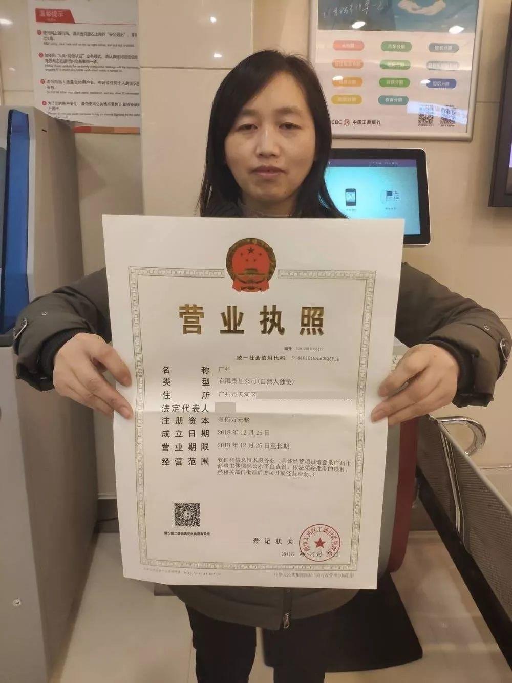 辦企業營業執照為何要選代理（辦企業營業執照為何要選代理機構辦理）