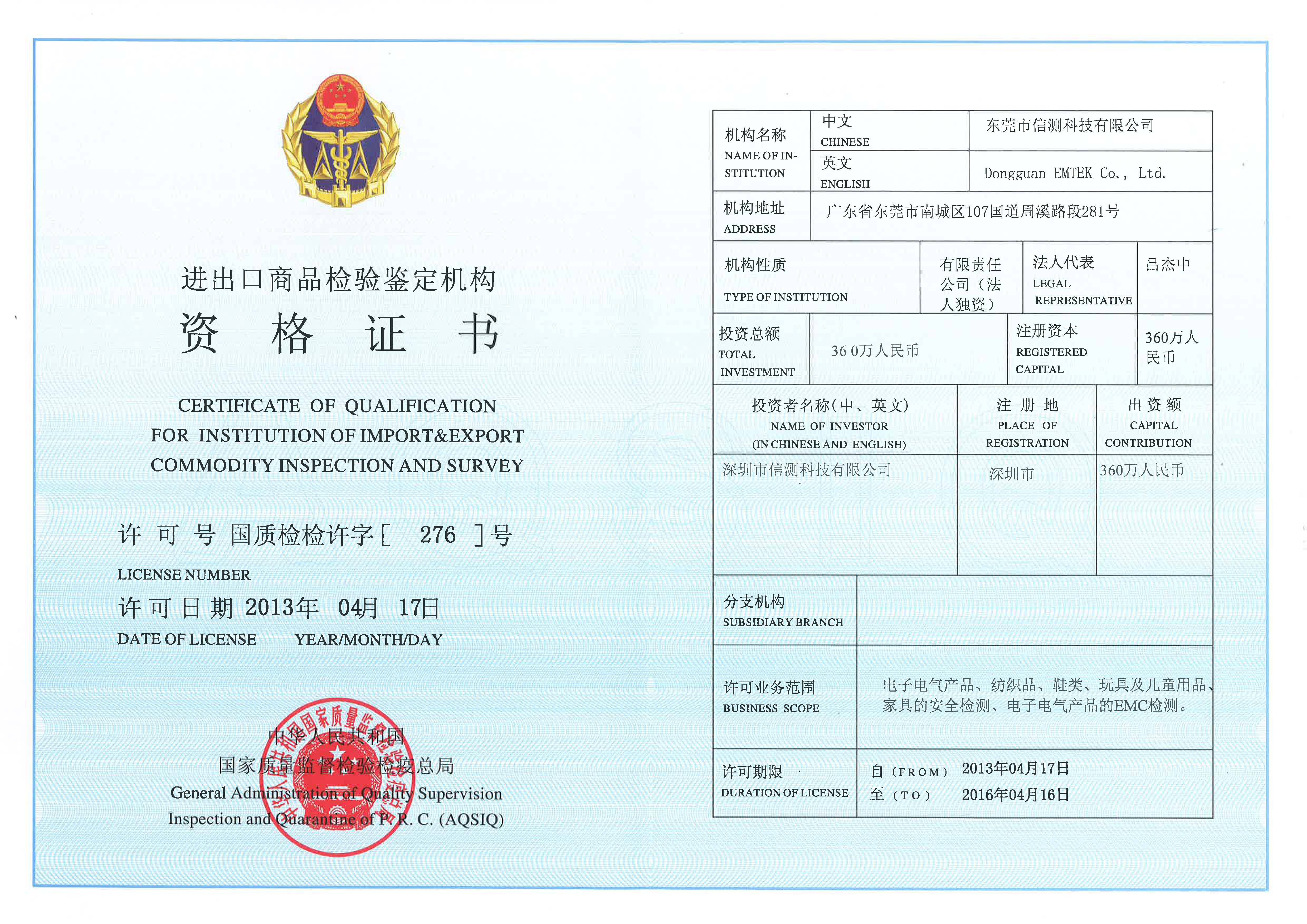 如何注冊一家進出口公司（怎樣注冊進出口貿易有限公司）