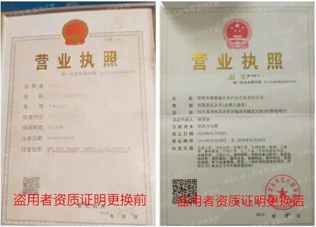 北京營業執照顯示經營異常原因（北京營業執照顯示經營異常原因怎么辦）