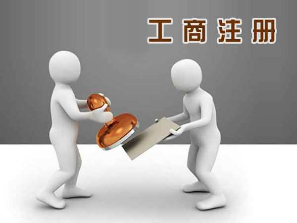 注冊(cè)公司費(fèi)用多少（注冊(cè)公司費(fèi)用多少有什么區(qū)別）