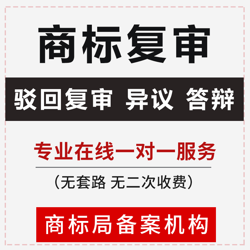 商標轉讓價格情況（商標轉讓價格情況怎么寫）