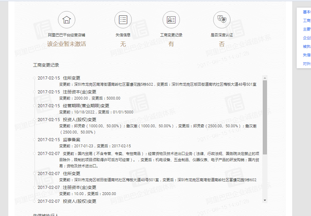 深圳空殼公司一年維護費用有多少（深圳空殼公司一年維護費用有多少錢）