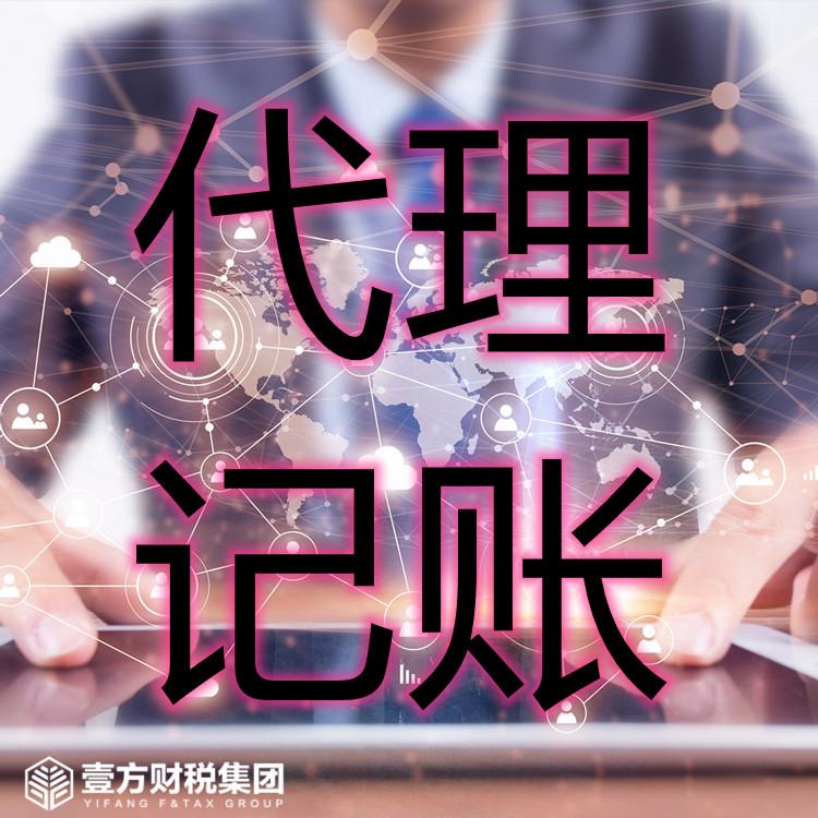 稅務代理需要多少錢（稅務代理需要多少錢才能做）