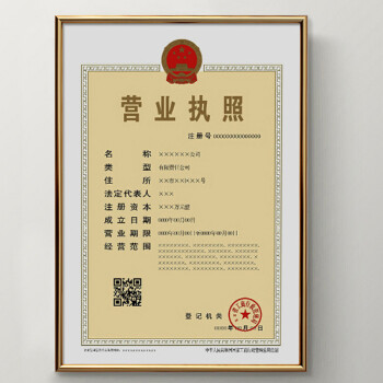 在北京開服裝店?duì)I業(yè)執(zhí)照怎么辦（在北京開服裝店?duì)I業(yè)執(zhí)照怎么辦手續(xù)）