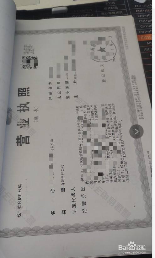 貨物運輸許可證辦理需滿足什么條件（貨物運輸許可證辦理需滿足什么條件才能辦理）