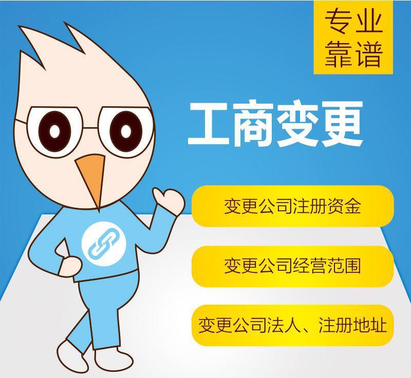 虛擬地址注冊公司之后還用續費嗎（虛擬地址注冊公司的5大問題,你知道多少）