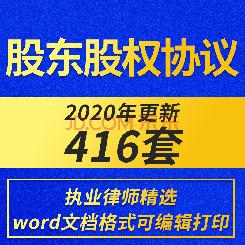 向第三方轉(zhuǎn)讓股份的流程有哪些（向第三方轉(zhuǎn)讓股份的流程有哪些要求）