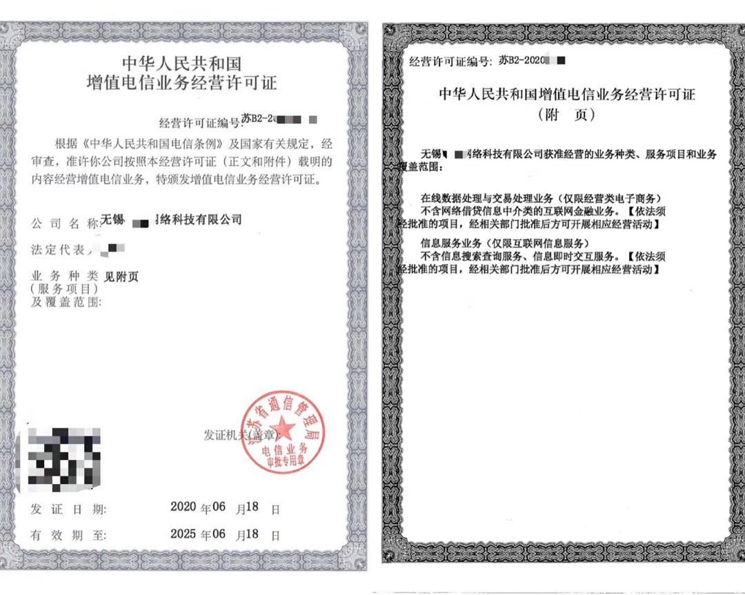 河北SP許可證如何辦理（河北食品經(jīng)營(yíng)許可證辦理流程）