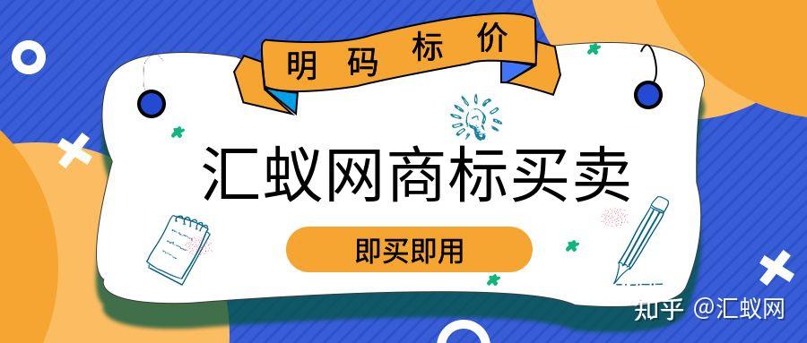 商標(biāo)多少錢(qián)（代辦注冊(cè)商標(biāo)多少錢(qián)）