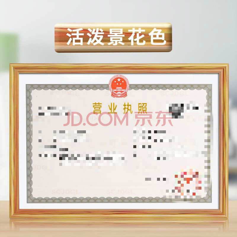 注銷(xiāo)工商營(yíng)業(yè)執(zhí)照需要的材料有哪些（注銷(xiāo)工商營(yíng)業(yè)執(zhí)照需要的材料有哪些要求）
