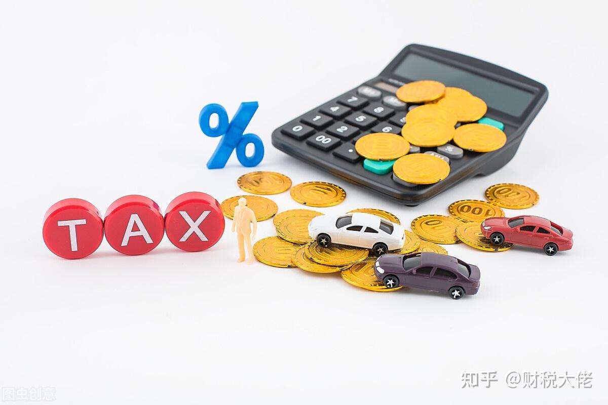 個人獨資企業稅收政策（海南個人獨資企業稅收政策）